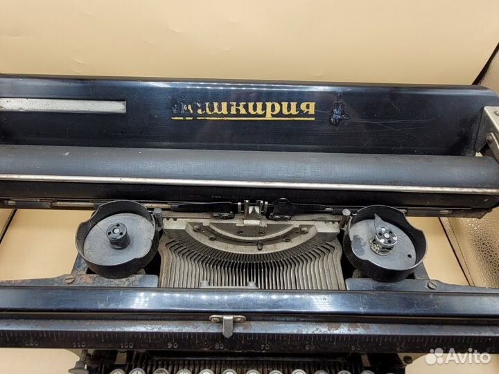 Старинная печатная машинка Уфа ммп басср
