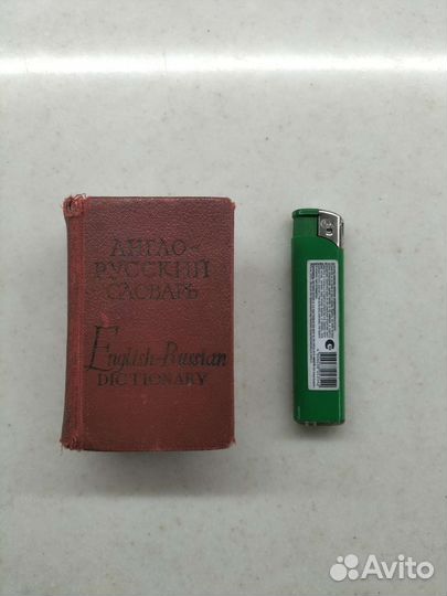 Англо русский словарь карманный, Бенюх и Чернов