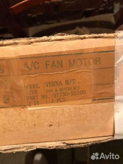 Вентилятор кондиционера