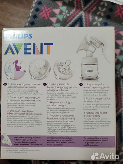 Молокоотсос avent ручной