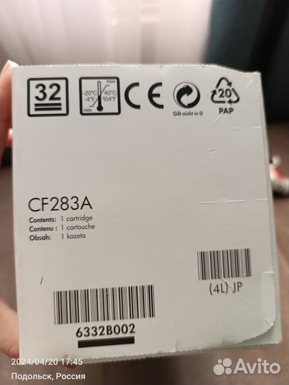 Картридж hp laserjet CF283A
