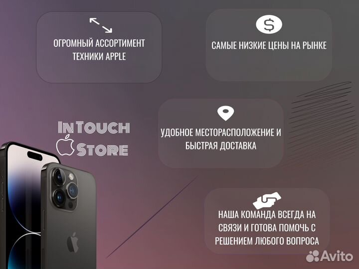 iPhone 16 128 гб ультрамарин с nano sim