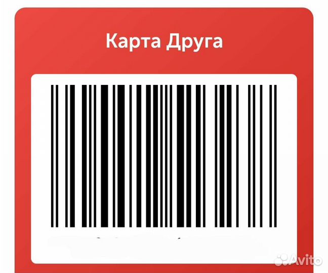 Карта Spar