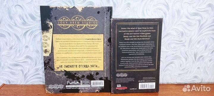 Книги Bendy and the ink machine