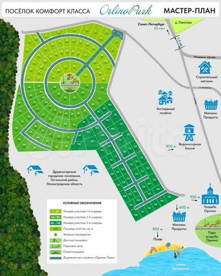 Участок 11,9 сот. (ИЖС)