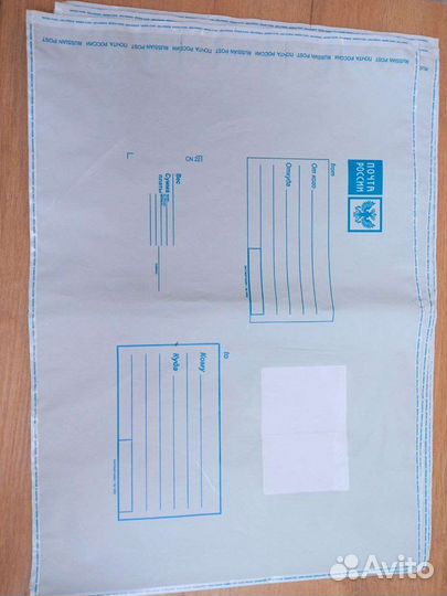 Почтовые пакеты 280*320