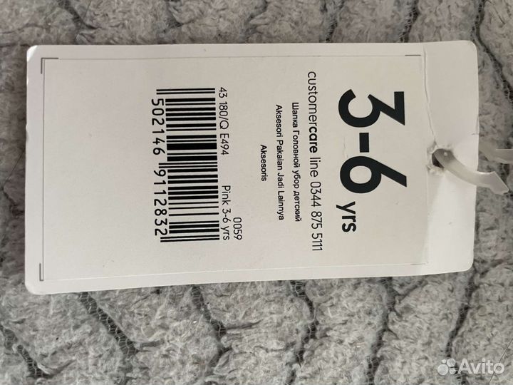 Шапка детская новая