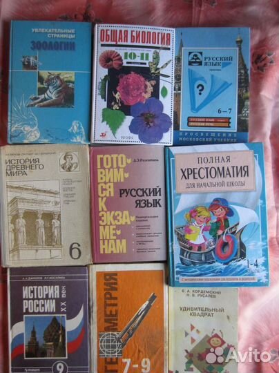 Б.А. Кордемский. Н.В. Русалев. Удивительный квадр