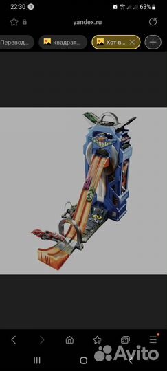 Треки хотвилз