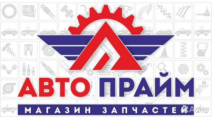 Менеджер по продажам автозапчастей