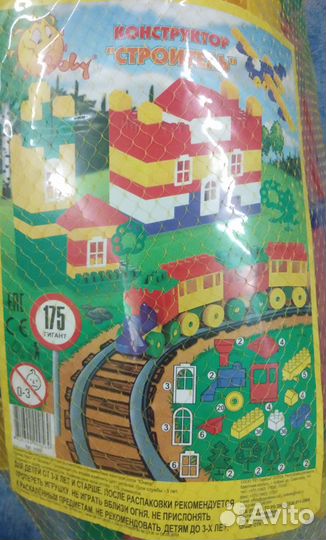 Конструктор 