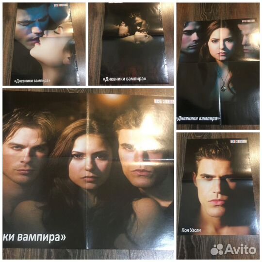Плакаты Дневники вампира