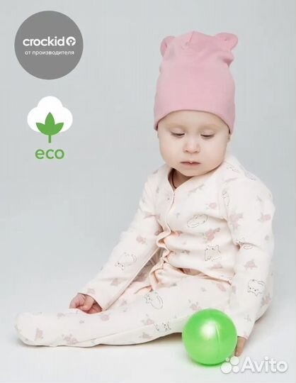 Новая шапочка crockid