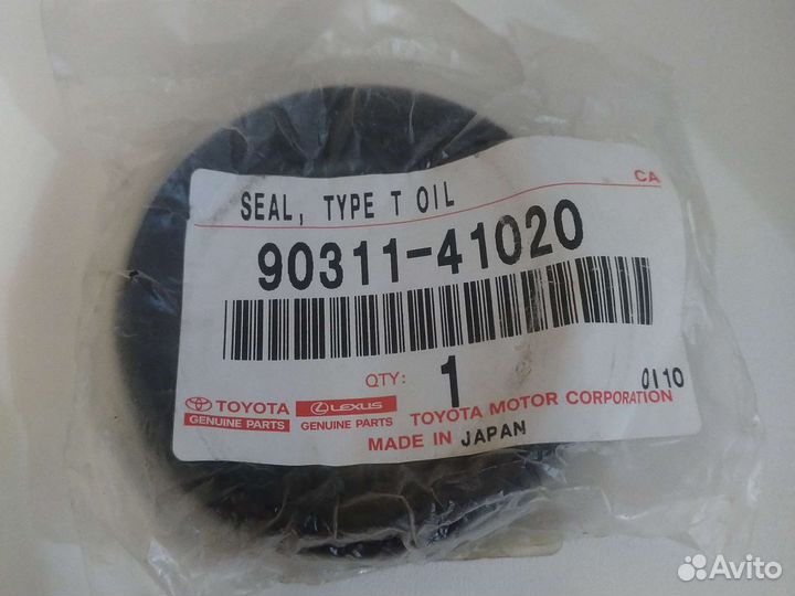 Сальник привода Lexus 90311/41020