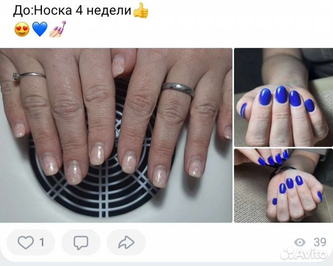 Маникюр и гель лак