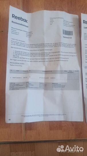 Штангетки Reebok CrossFit U-form+ 42