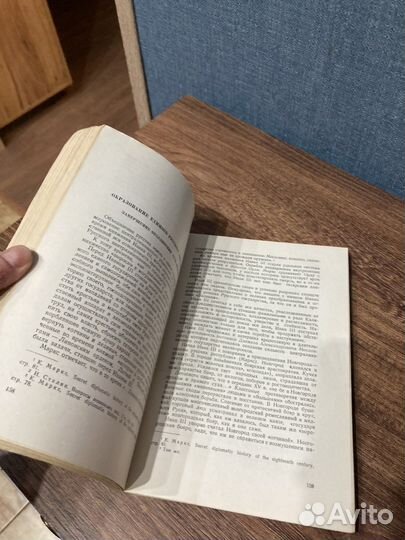 Мавродин В.Образование единого Русского гос-ва1951