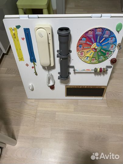 Бизиборд бу