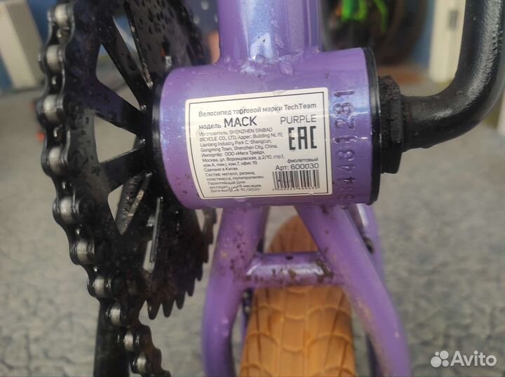 Трюковой велосипед BMX TT Mack