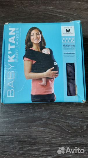 Слинг baby ktan