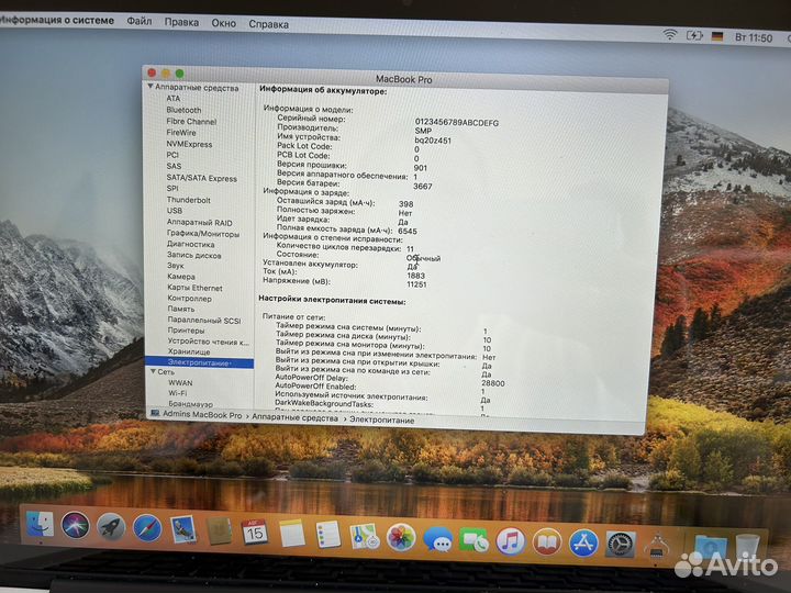 MacBook Pro 13 2015 i5/8/512