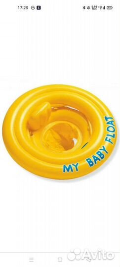 Круг для плавания