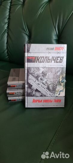 Книги из серии 