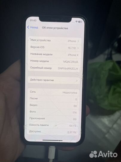 iPhone X, 64 ГБ