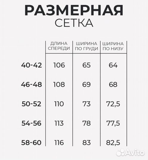 Пуховик женский 46-48 размер