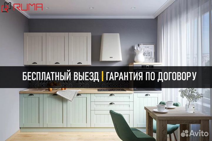 Кухня на заказ прямая цена за всё