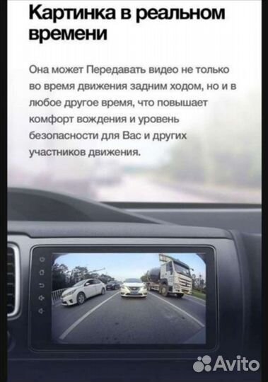 Камера Sony Teyes AHD 1080