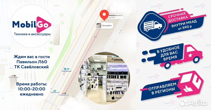 iPhone 16 Plus, 256 ГБ