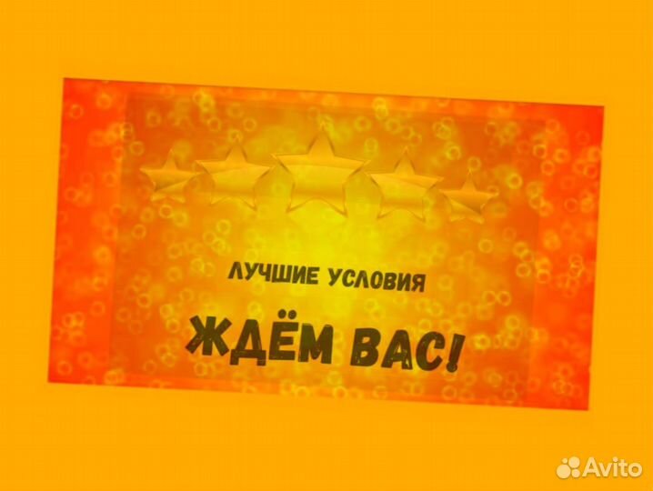 Кассир без опыта Хорошие условия М/Ж