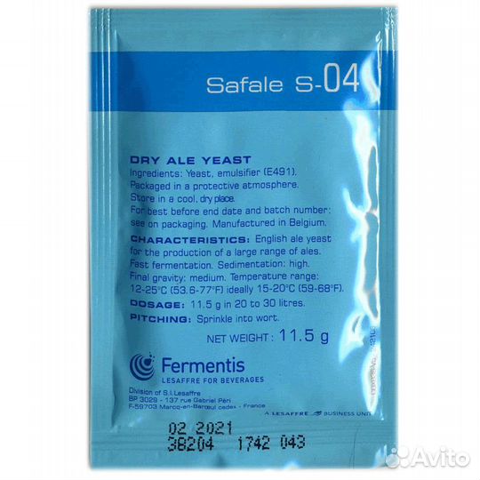 Дрожжи S-04 Fermentis