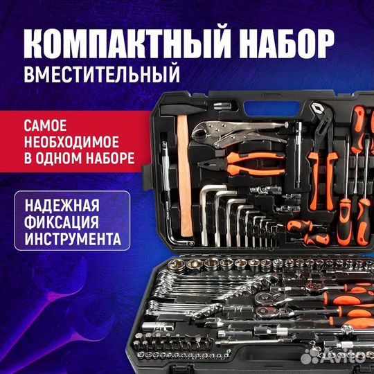 Набор инструментов в чемодане