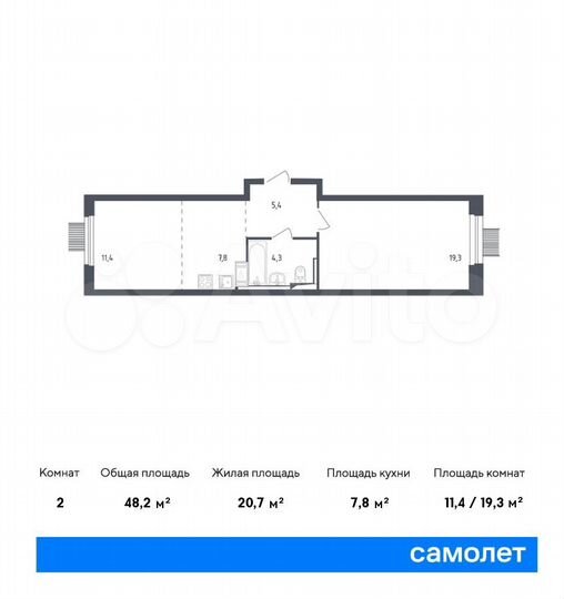 2-к. квартира, 48,2 м², 6/17 эт.