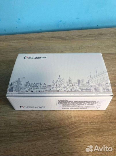 Пульсар 3