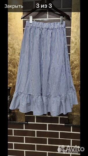 Юбка 44-46 размер