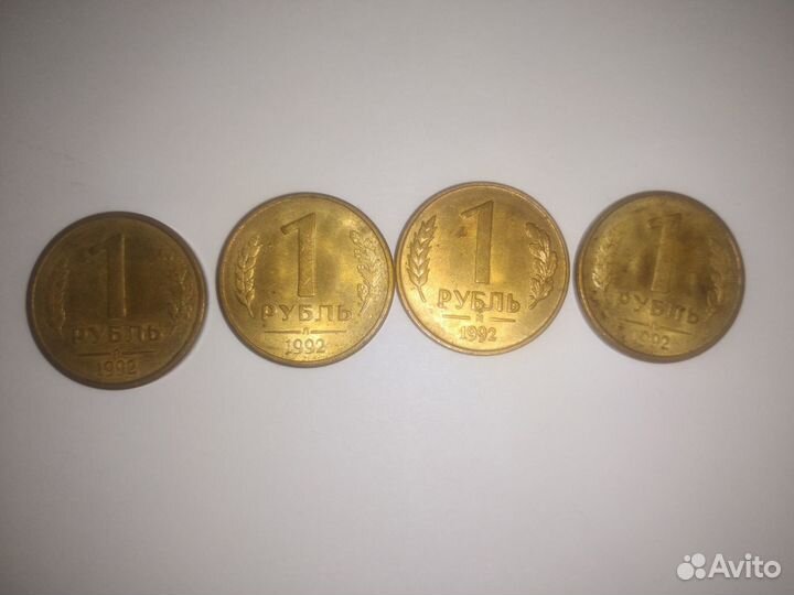 Старые монеты СССР