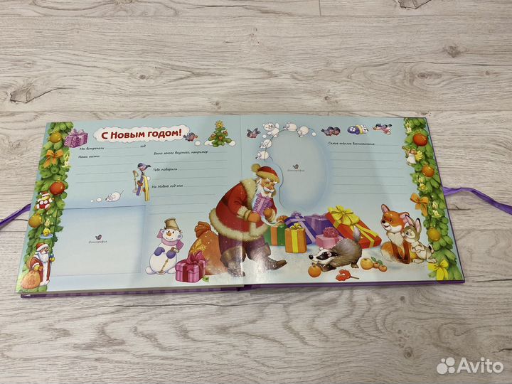 Альбом первого года жизни