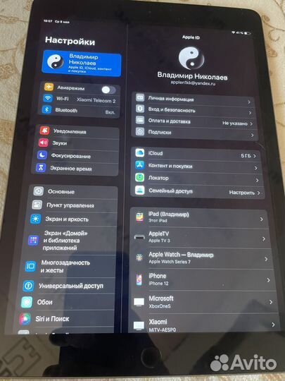 Apple iPad 7 (10.2») 2020 ios17,5