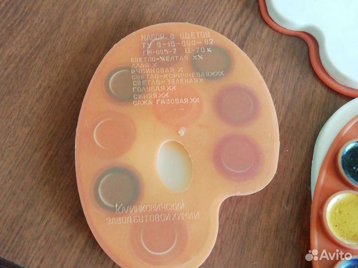 Акварельные краски СССР