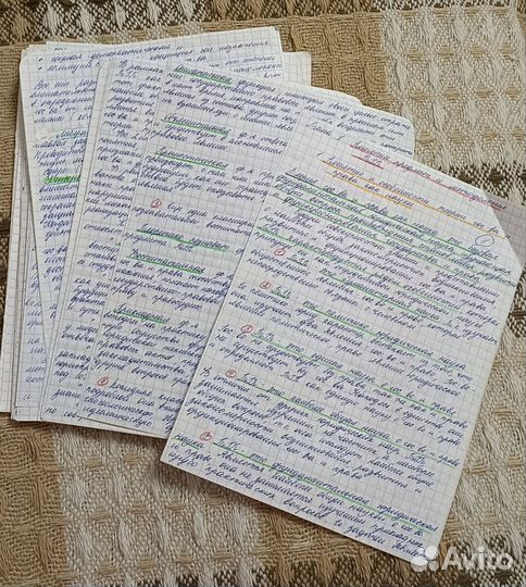 Помощь студенту (Криминалистика, игпзс)