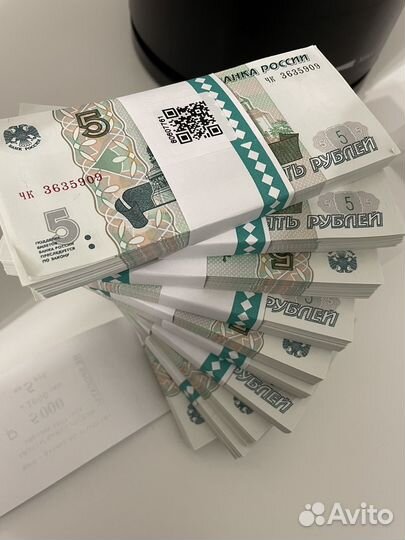 Креативный подарок) 5 рублей 1997 года