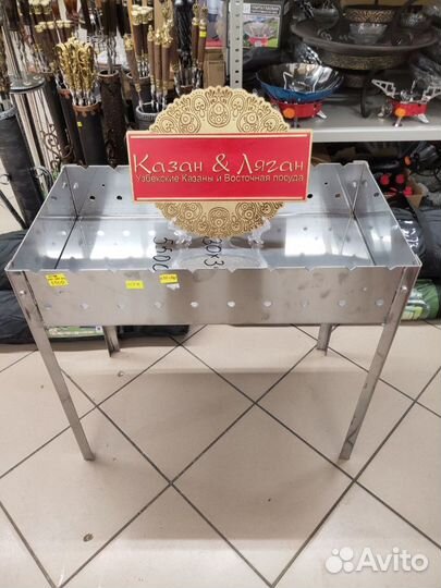 Мангал из нержавейки