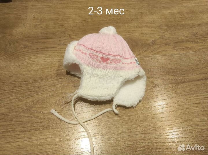 Шапка ушанка детская, на 2-3 мес