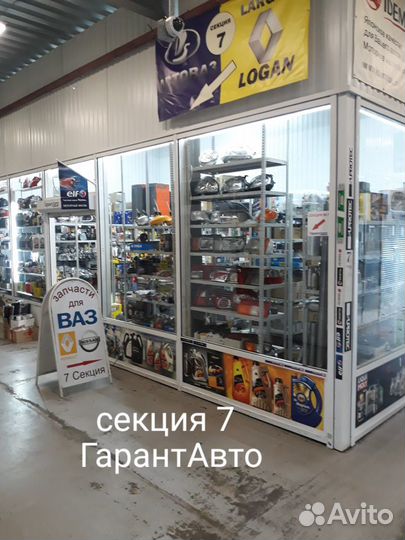 Кнопка открывания багажника Веста хрей Гранта FL