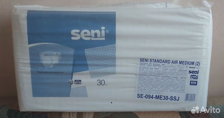 Памперсы для взрослых размер m seni по 30 штук