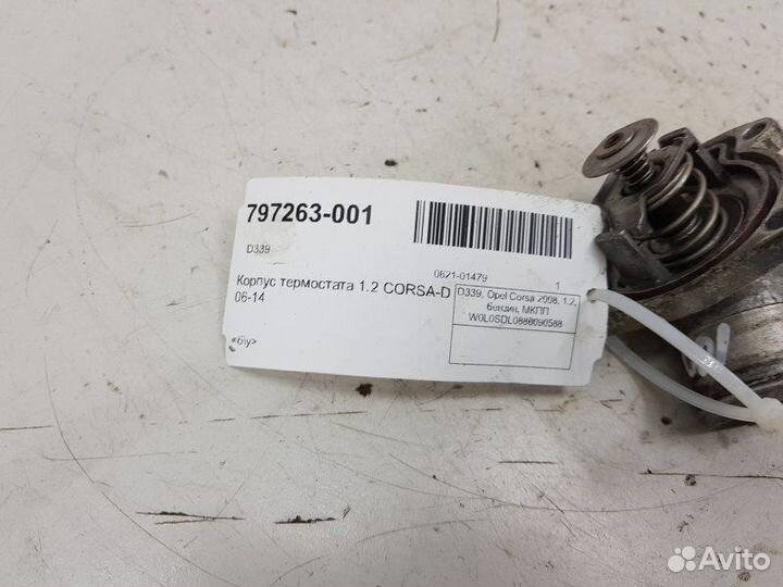 Корпус термостата Opel Corsa