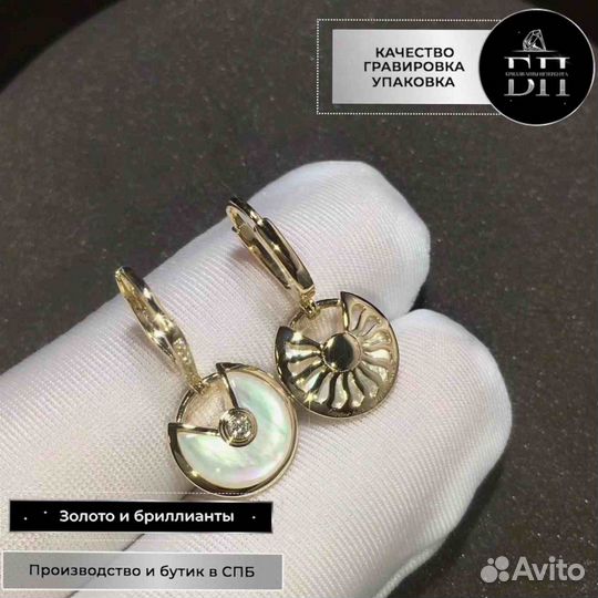 Серьги amulette DE cartier С перламутром 0,19ct